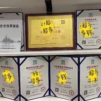 广州增城公司注册记账报税流程及费用