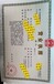 廣州番禺公司注冊記賬報稅流程及所需材料