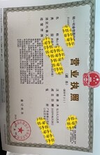 禅城注册公司记账报税需要什么材料图片