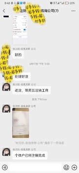 鶴山市注冊公司記賬報(bào)稅注冊材料
