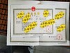 江门台山市公司注册记账报税材料流程