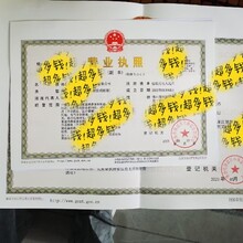 佛山禅城注册公司记账报税材料及流程图片