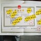 广州公司注册记账报税图