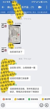 蓬江區(qū)注冊公司記賬報稅代理