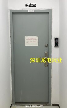 乙級(jí)防盜門保密室雙鎖門GB17565-2007