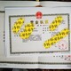 江门注册公司记账报税图