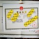 廣東江門恩平市注冊公司記賬報稅工商注冊圖