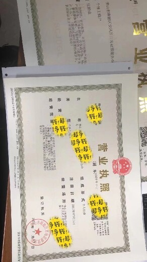 广州从化公司注册记账报税流程及费用