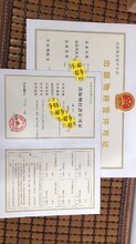 开平区注册公司记账报税流程图片
