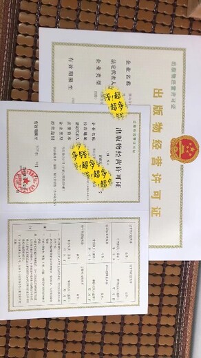 江门台山市公司注册记账报税流程及费用
