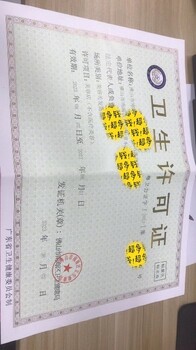 江门恩平市新注册公司记账报税代理