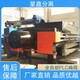 PLC程控壓濾機報價圖