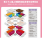 上海高端食品展-2024上海國(guó)際酒店餐飲博覽會(huì)