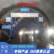 内江隧道喷淋养护台车厂家直销图片
