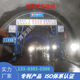 馬鞍山加工銷售隧道噴淋養(yǎng)護臺車廠家產(chǎn)品圖