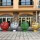 天津不锈钢镂空球雕塑价格图