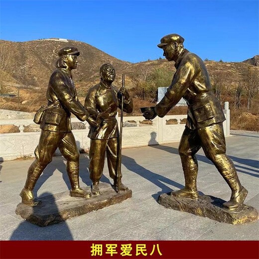 鑄銅軍民魚水情雕塑廠家,軍民抗戰(zhàn)雕塑