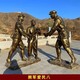 軍民魚水情雕塑現(xiàn)貨圖
