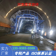 和田加工销售隧道喷淋养护台车图片