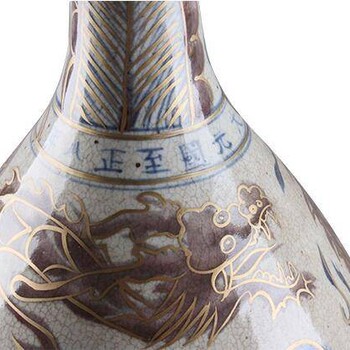 大元國至正八年瓷器真品能值多少錢