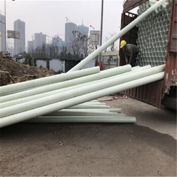電力玻璃鋼管單價