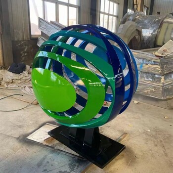 青海校园不锈钢镂空球雕塑设计