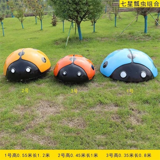 現(xiàn)貨不銹鋼七星瓢蟲雕塑擺件