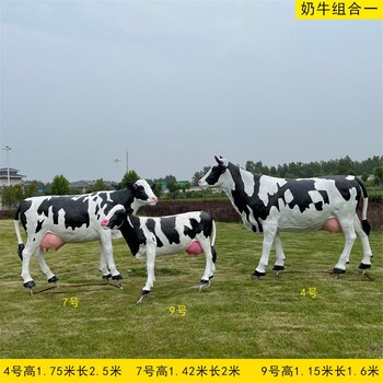 曲陽縣玻璃鋼仿真奶牛雕塑定制廠家