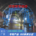 長(zhǎng)壽隧道噴淋養(yǎng)護(hù)臺(tái)車支持定制各種尺寸