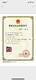 廣東云浮建筑勞務分包資質(zhì)辦理產(chǎn)品圖