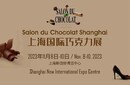 2023巧克力展FHC環(huán)球食品展圖片