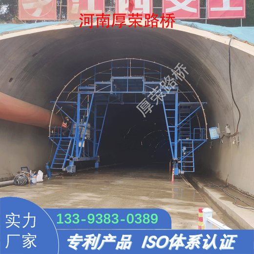 杭州加工销售隧道喷淋养护台车厂家
