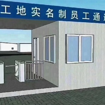 汕頭智慧工地監控系統