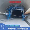 南川隧道噴淋養(yǎng)護(hù)臺(tái)車