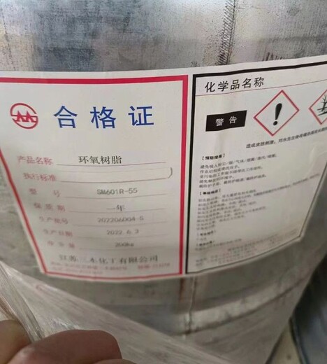 内蒙古回收丙烯酸树脂