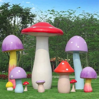 仿真蘑菇雕塑厂家加工