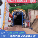 昆明加工銷售隧道噴淋養(yǎng)護(hù)臺(tái)車