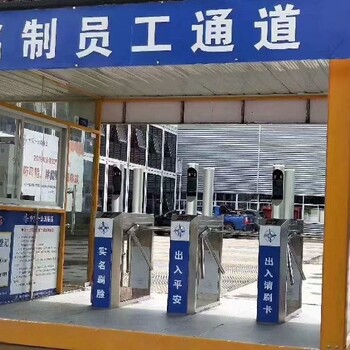 日喀則智慧工地監(jiān)控系統(tǒng)