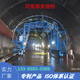 坡隧道噴淋養(yǎng)護(hù)臺(tái)車(chē)圖