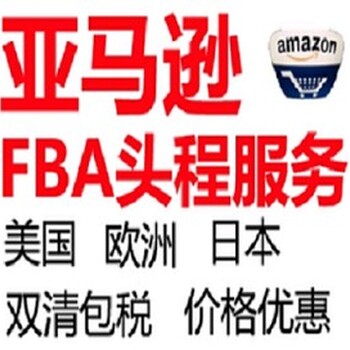 南京到芬蘭卡航專(zhuān)線(xiàn)芬蘭海運雙清到門(mén)芬蘭鐵路雙清包稅