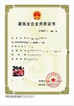 九江都昌县建筑劳务分包资质办理