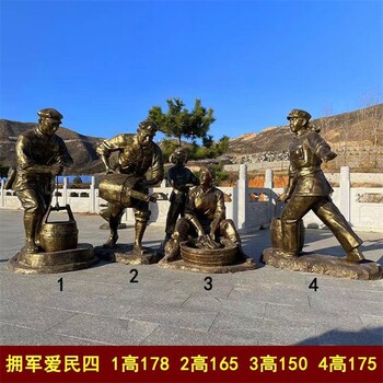 鑄銅軍民魚水情雕塑定做,軍民一家親雕塑