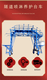 杭州隧道二衬喷淋养护台车图