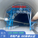 海南省直辖加工销售隧道喷淋养护台车
