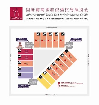 高度酒展上海葡萄酒和烈酒展