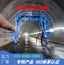 上饒隧道噴淋養(yǎng)護(hù)臺(tái)車廠家直銷