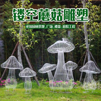 商場(chǎng)大蘑菇雕塑電話