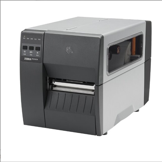 怀化斑马ZT211/231工业打印机条码标签打印机