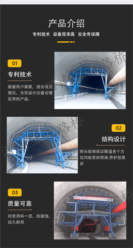 寧河隧道二襯噴淋養(yǎng)護臺車