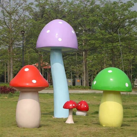 戶外仿真大型蘑菇雕塑制作廠家